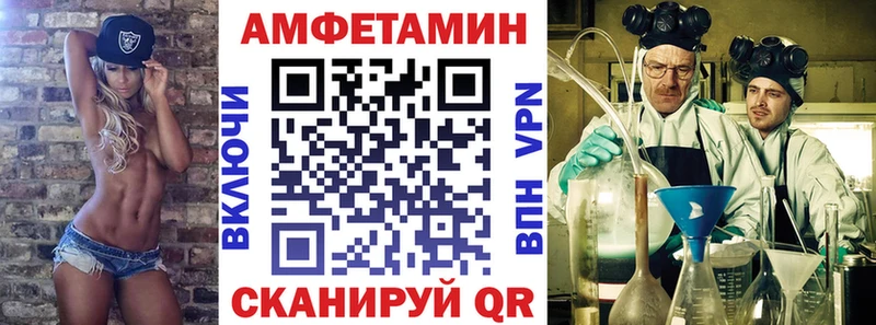 Amphetamine Розовый  кракен рабочий сайт  Куртамыш 