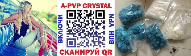 Alpha-PVP СК Куртамыш