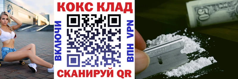 Кокаин 98% Куртамыш