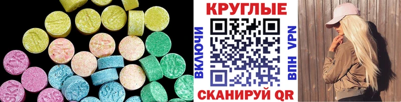 ЭКСТАЗИ Philipp Plein  kraken онион  Куртамыш 