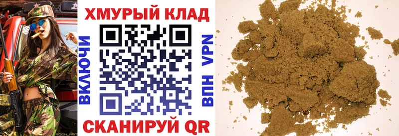 Героин хмурый  Куртамыш 