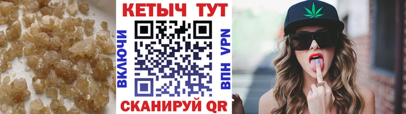 Кетамин ketamine  закладки  omg ТОР  Куртамыш 