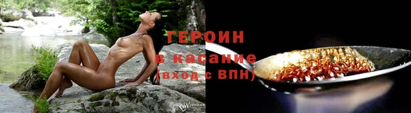 винт Михайловка
