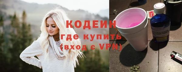 винт Михайловка