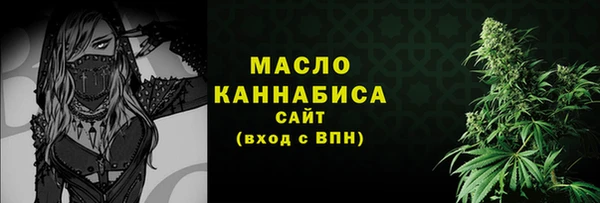 амфетамин Михайлов