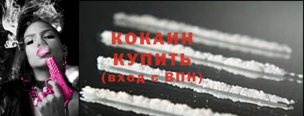 винт Михайловка
