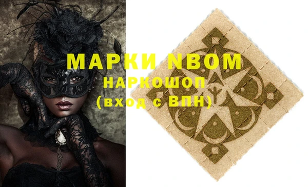 кокаин VHQ Мегион