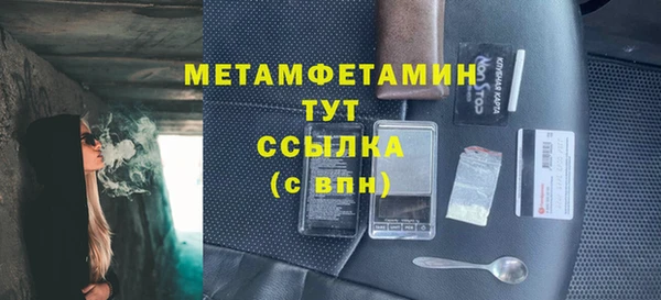 амфетамин Михайлов