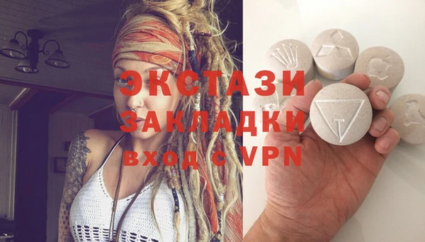 винт Михайловка