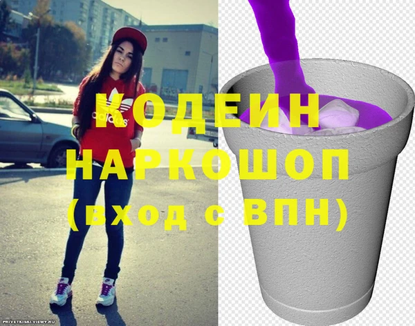 амфетамин Михайлов