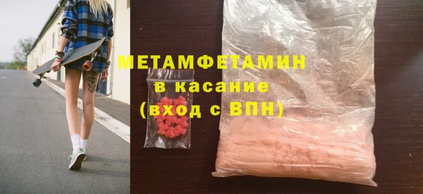 спиды Ивангород