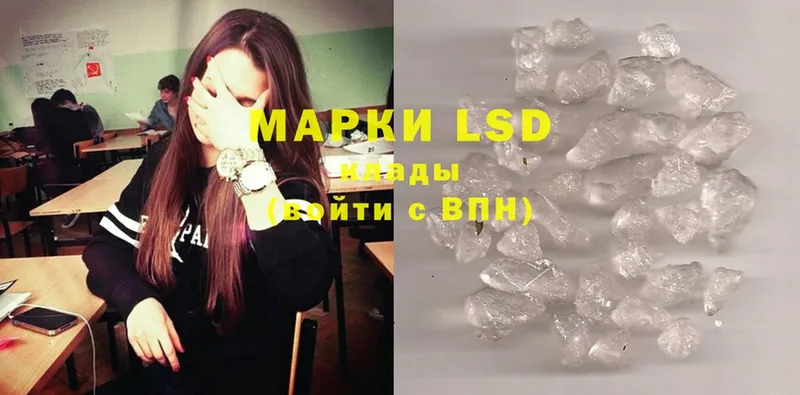 Лсд 25 экстази ecstasy  нарко площадка наркотические препараты  Куртамыш 