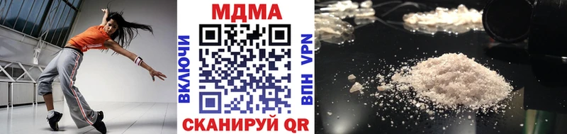 наркотики Куртамыш МДМА crystal