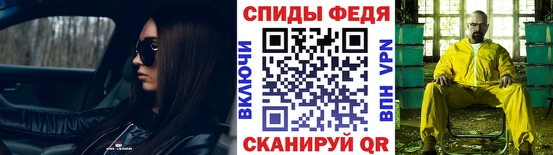 как найти закладки Куртамыш МЕТАМФЕТАМИН мет