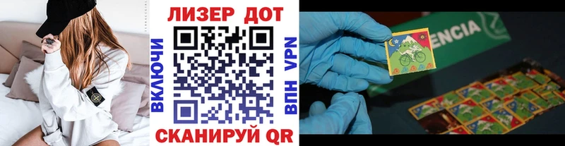 Марки NBOMe 1500мкг  кракен рабочий сайт  Куртамыш 