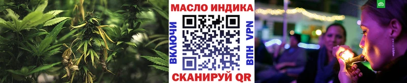хочу наркоту  Куртамыш  Дистиллят ТГК вейп 