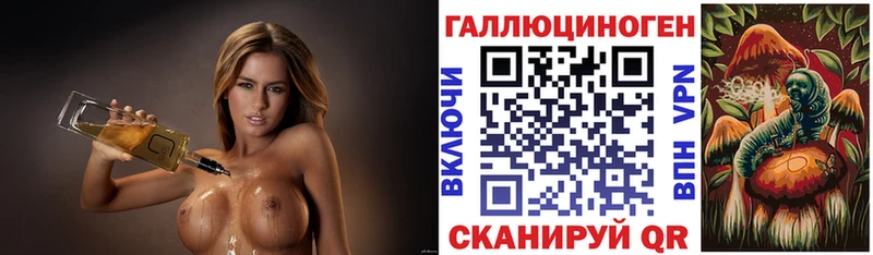 Галлюциногенные грибы Magic Shrooms  darknet наркотические препараты  Куртамыш 